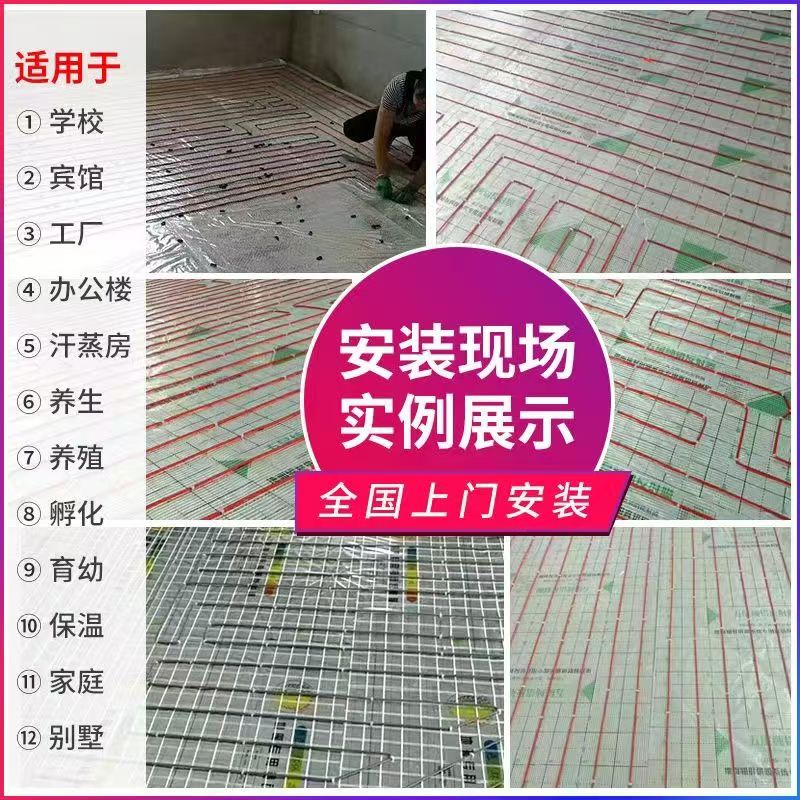 嘉鱼县 石墨烯电地暖公司哪家好？售后保障深度解析